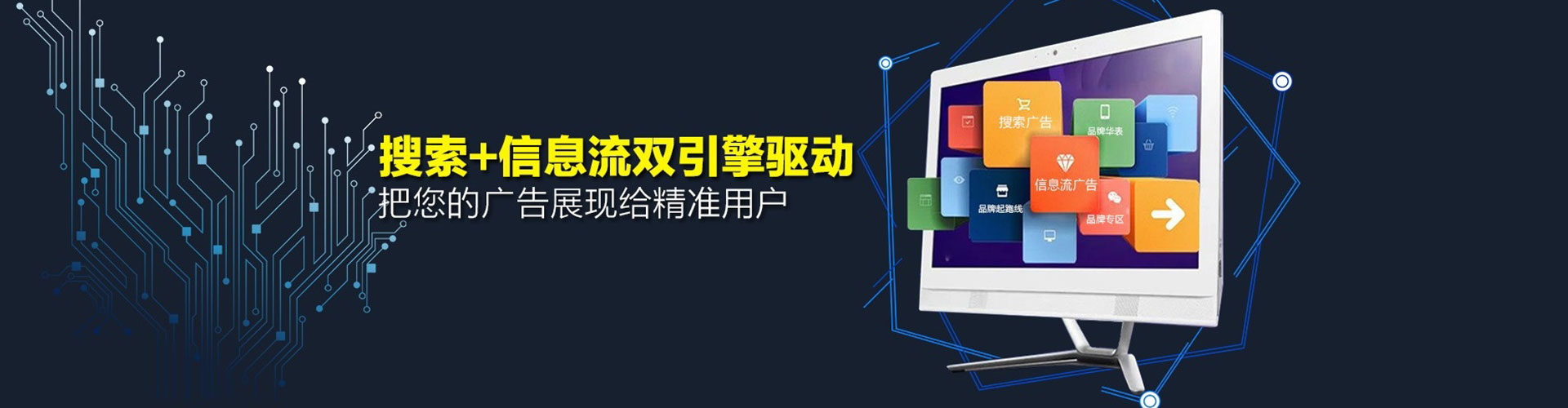 海盐sem广告
